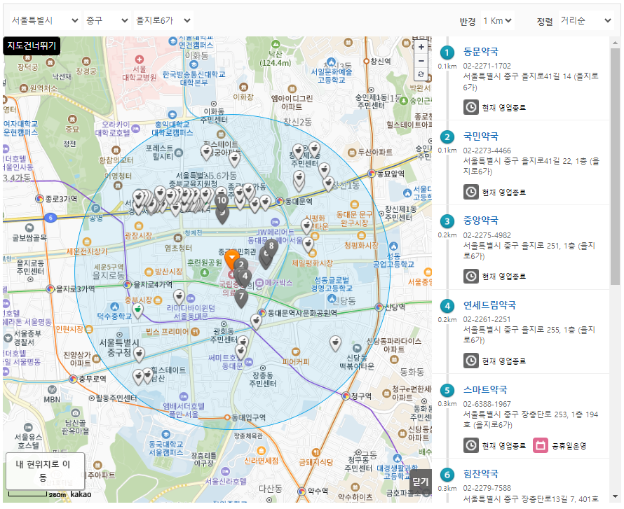 부산 부산진구 부암동 토요일 일요일 내과 진료 병원 추천