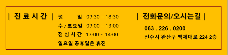 피검사로 시작하세요! 고지혈증