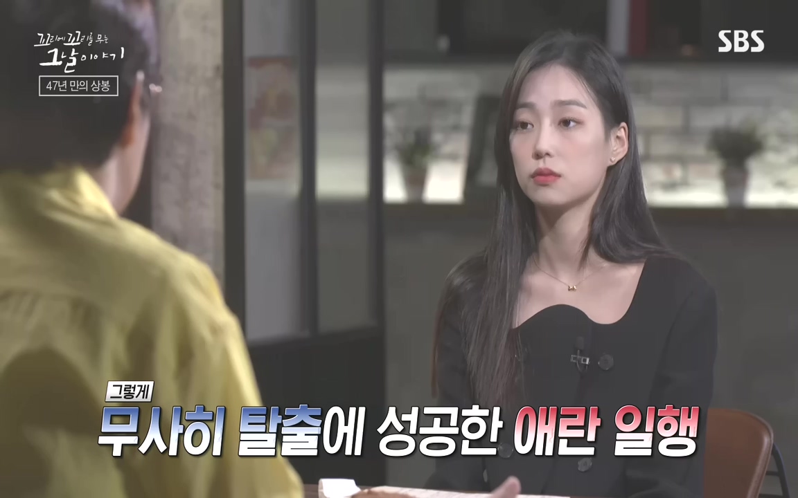 꼬리에 꼬리를 무는 그날 이야기.E48.221007p-NEXT.mp4_20221010_192017.472.jpg