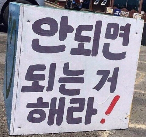  내가 공인중개사 시험을 포기한 이유