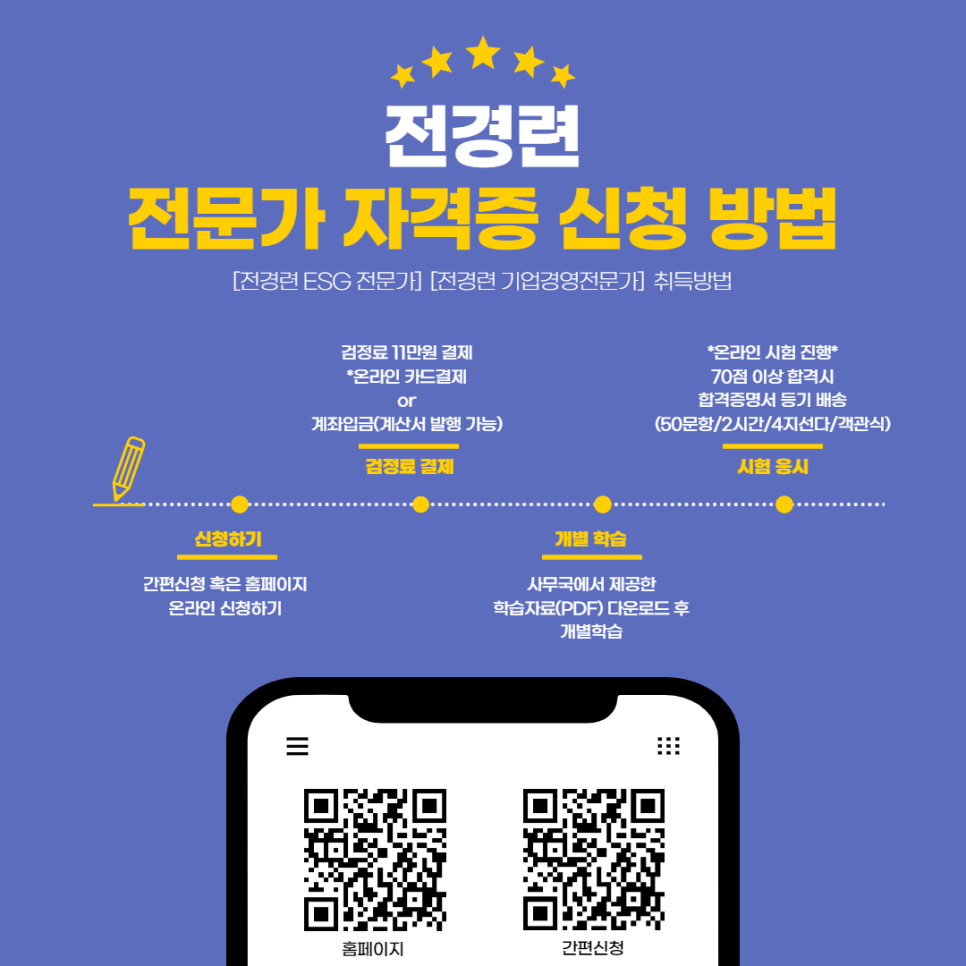 etc-image-3