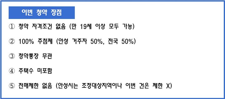 금호어울림-더프라임-청약-해야하는-이유