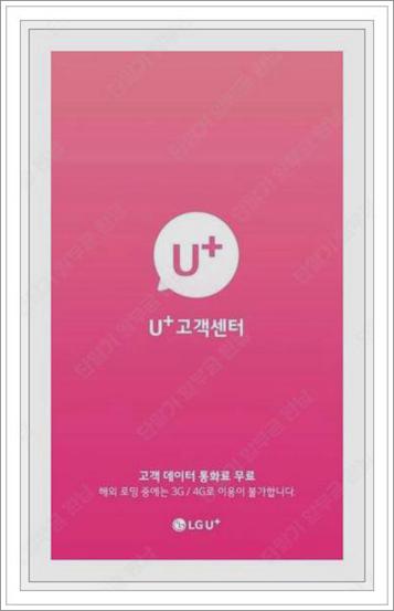 단말기 할부금 완납