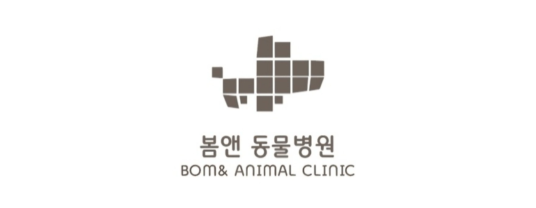 과천시 동물병원