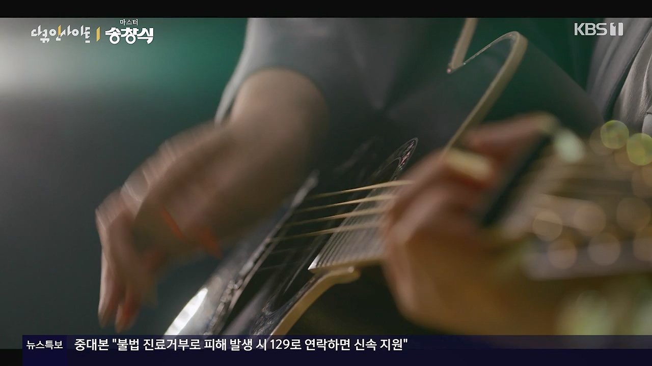 다큐 인사이트.E194.240705p-NEXT.mp4_20240706_135251.523.jpg