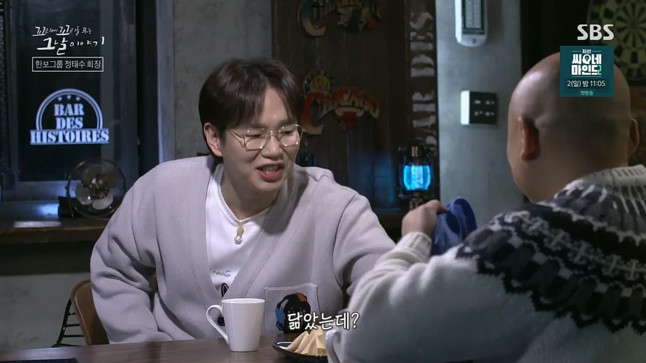 꼬리에꼬리를무는그날이야기.E72.230331p.H264-F1RST.mp4_20230401_161004.133.jpg