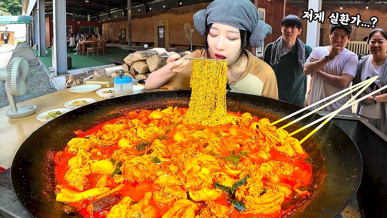 솥뚜껑닭볶음탕