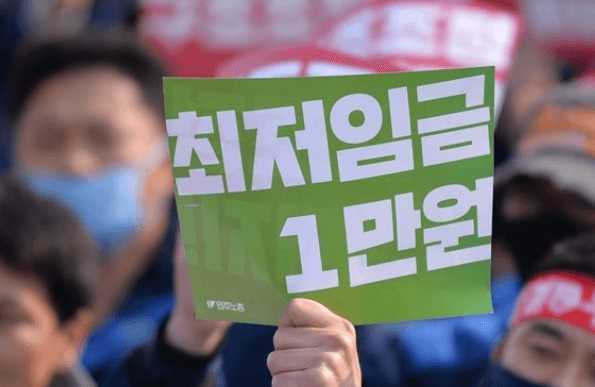 2025년 최저임금