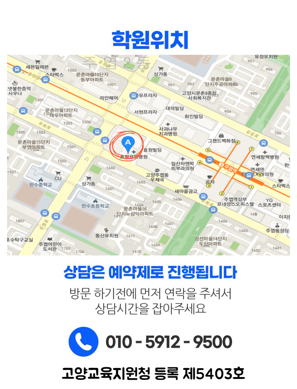 수업 진행 장면