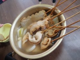 오뎅한그릇 이미지
