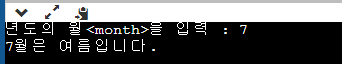 결과값