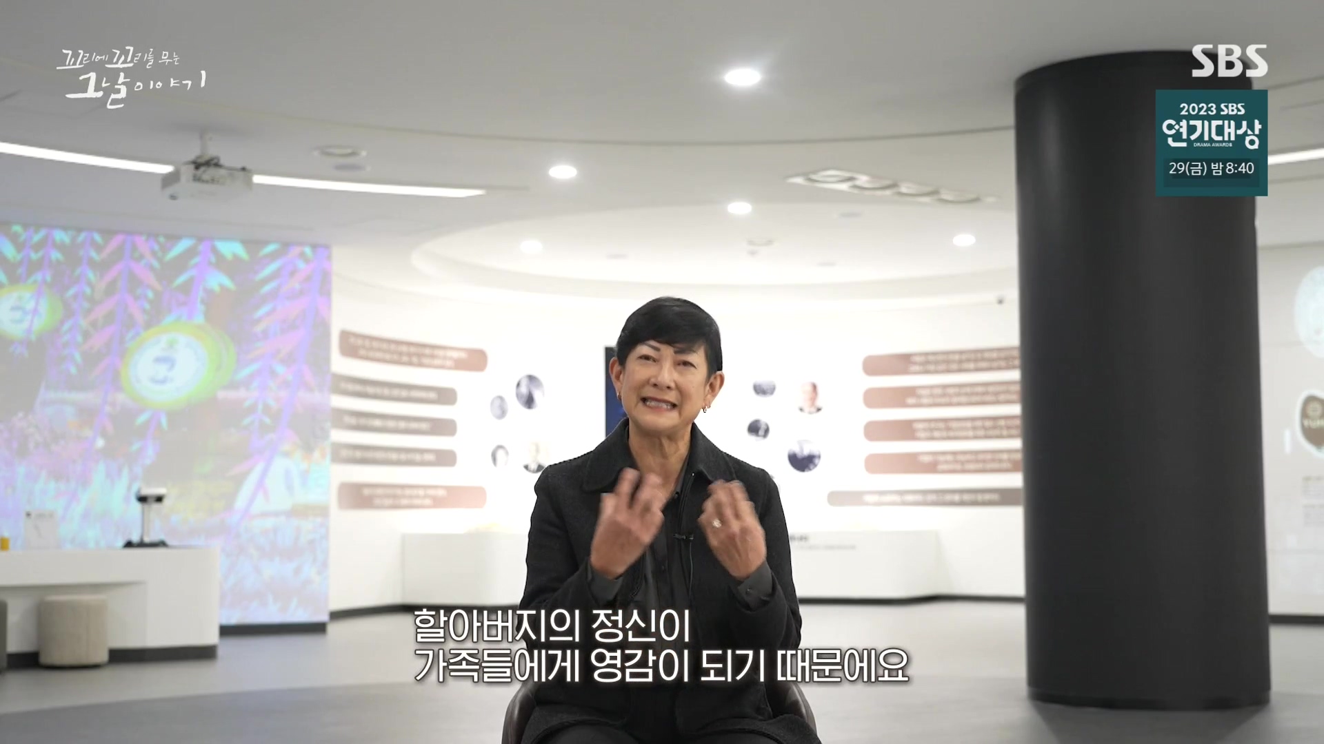 꼬리에 꼬리를 무는 그날 이야기.E107.231221p-NEXT.mp4_20231223_165959.167.jpg