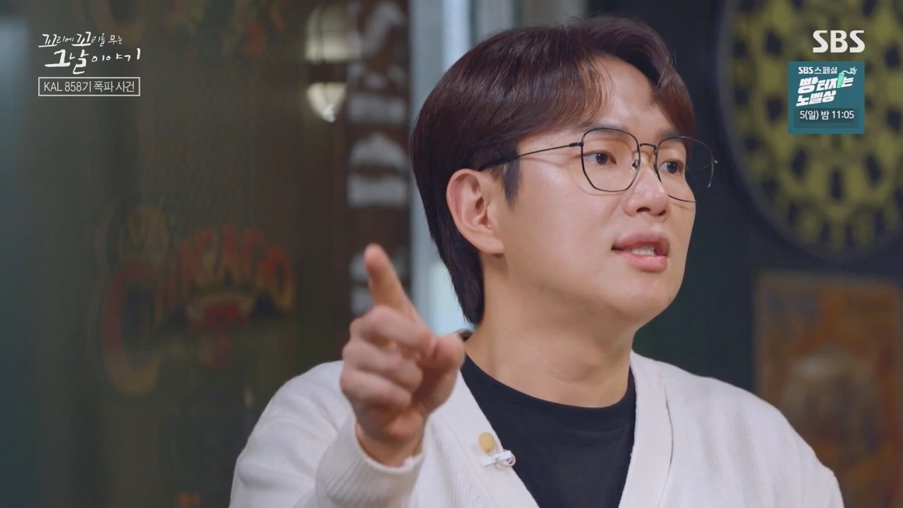 꼬리에 꼬리를 무는 그날 이야기.E100.231103p-NEXT.mp4_20231104_162509.056.jpg