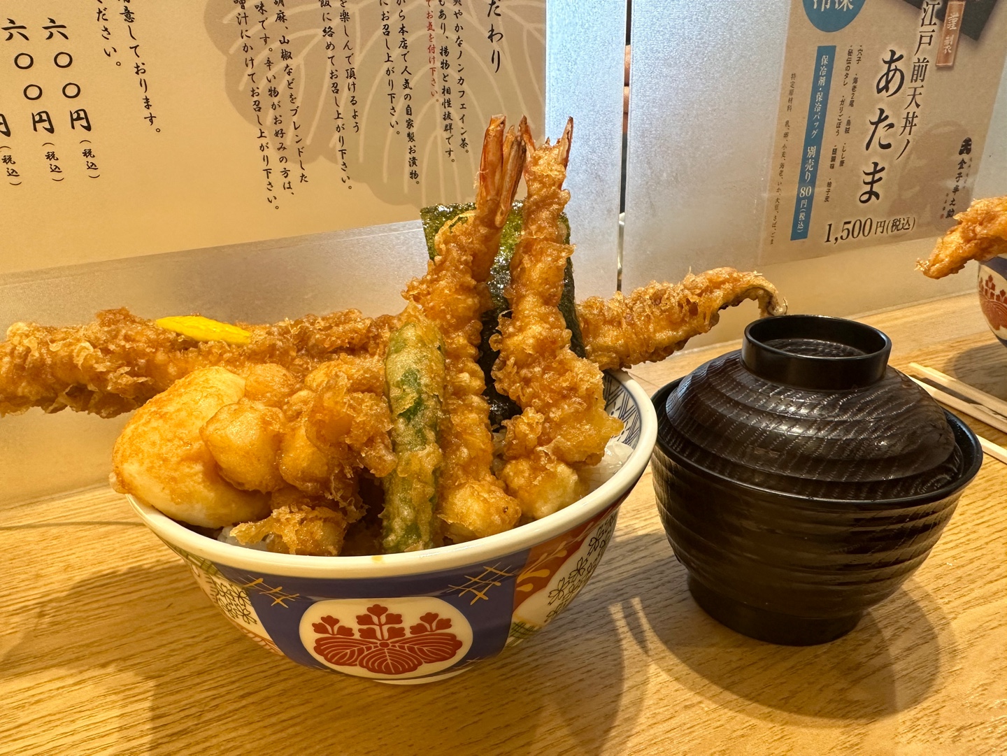  도쿄  텐동 현지인 맛집 100년 전통 카네코한노스케 본점