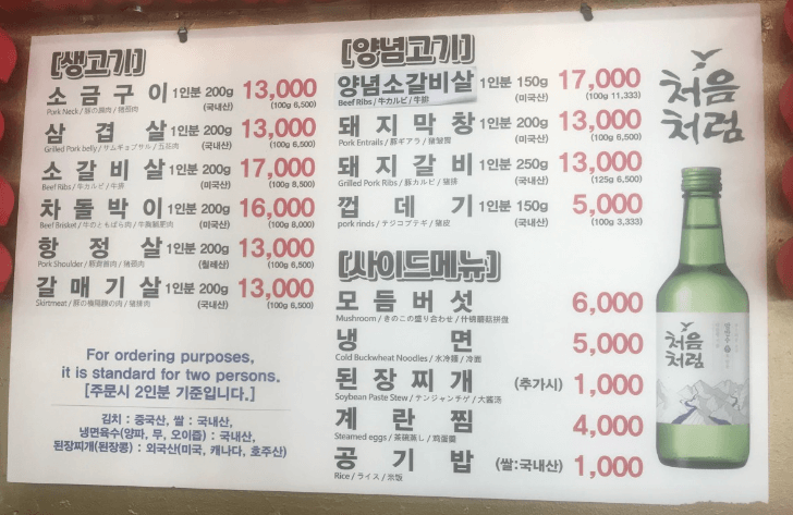 옥돌찜 이미지