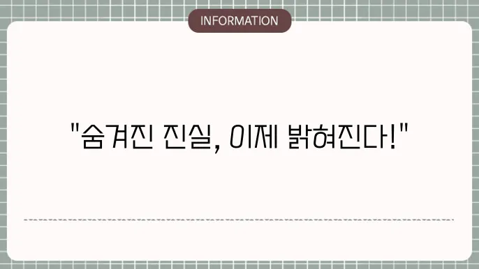파피 플레이타임 챕터4