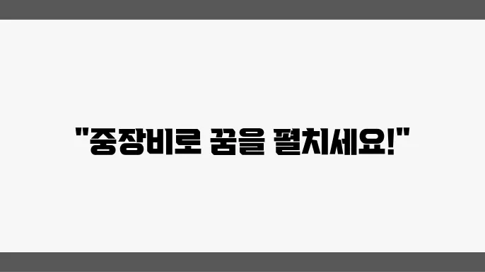 대구 국비 지원 중장비 교육