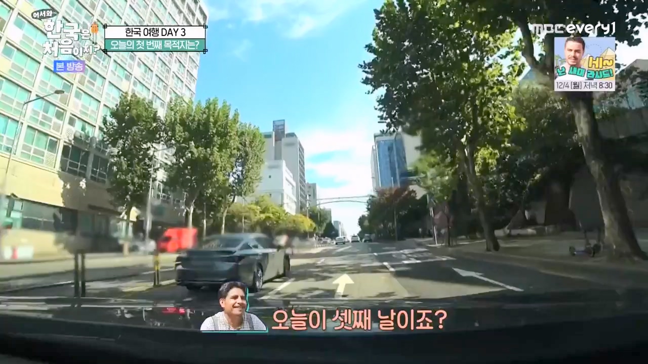 어서와 한국은 처음이지 시즌2.E291.231131p-NEXT.mp4_20231201_202421.416.jpg