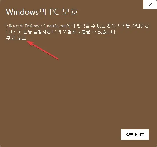 윈도우11 작업표시줄 위치를 좌우측 사이드로 이동시키는 방법 사진 3
