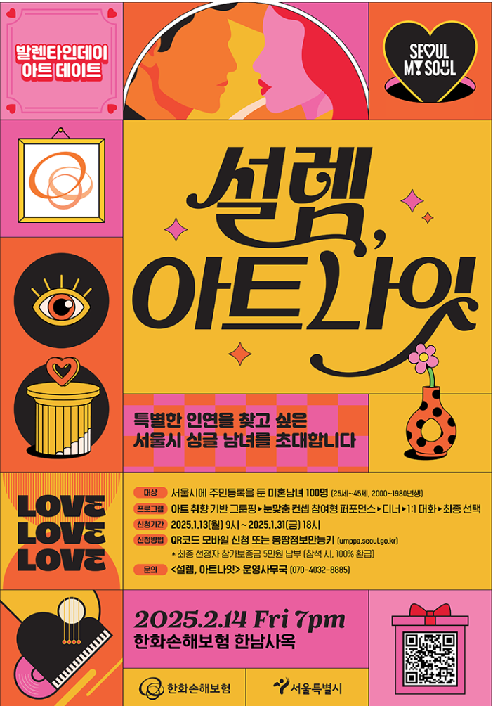 나랑아트 이미지