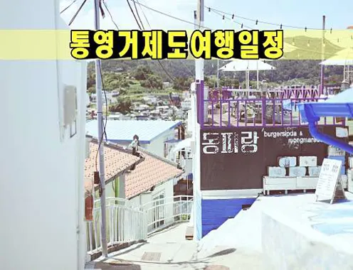 이순신공원