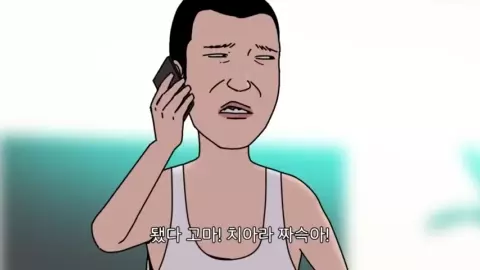 싹다잡아 소개 영상