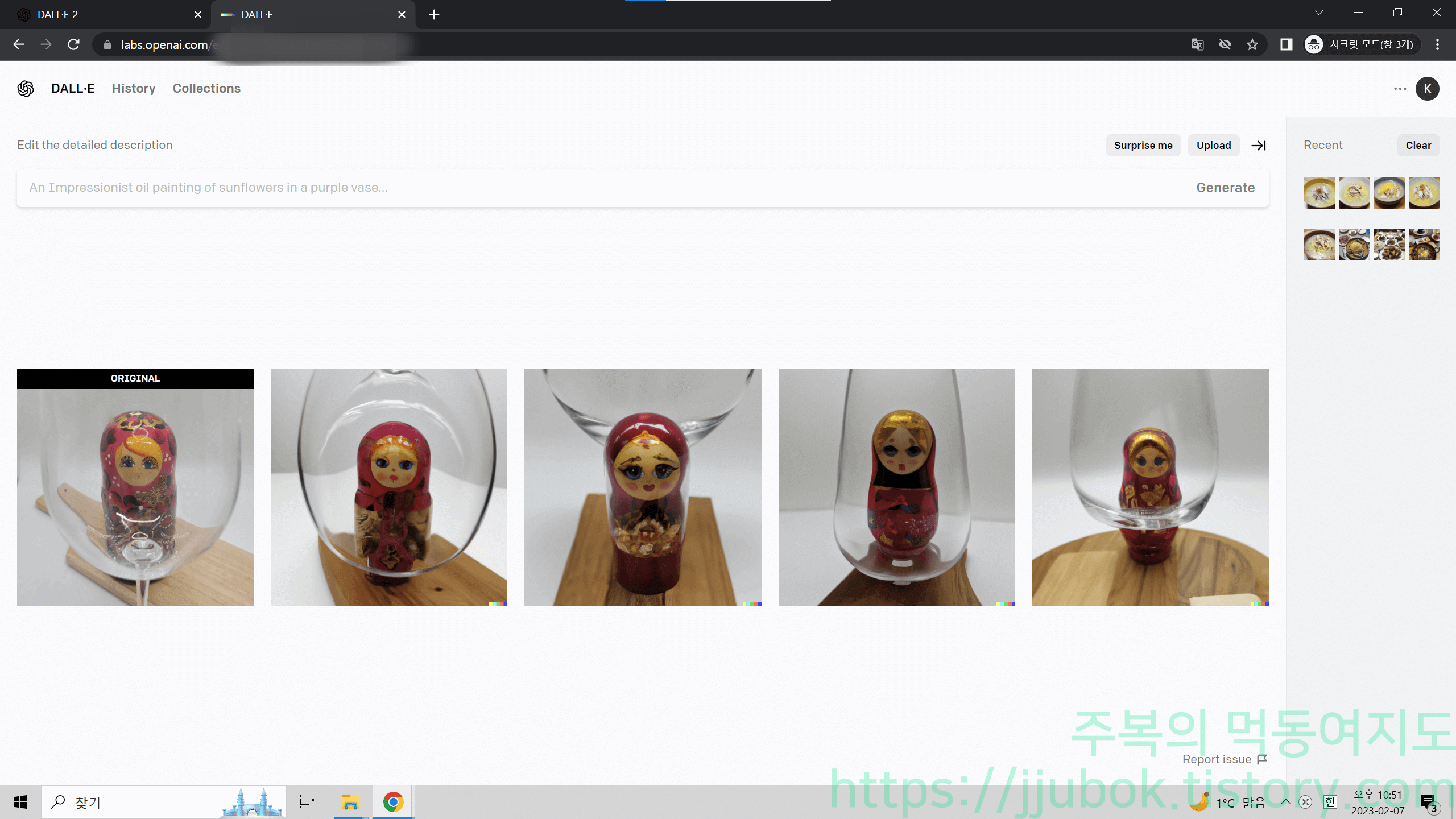 DALL-E-이미지-올리기-테스트-3