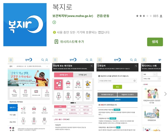  유용한 어플