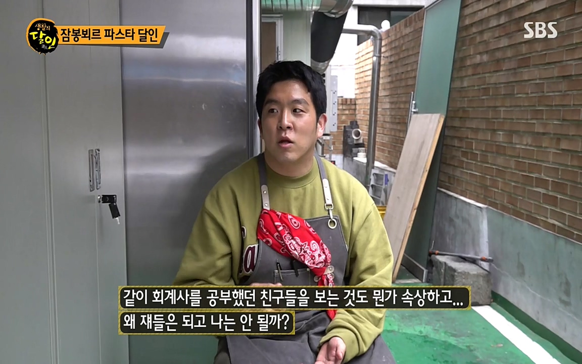 생활의 달인.E836.220329p-NEXT.mp4_20220329_181001.383.jpg