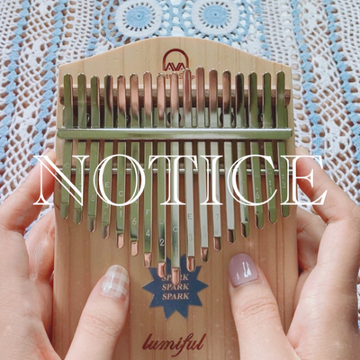   칼림바 숫자악보 업로드 관련 공지! | 루미풀 칼림바 | lumiful KALIMBA