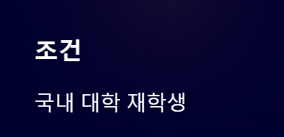 2025 국가장학금 지급일: 꿀팁과 주요 정보