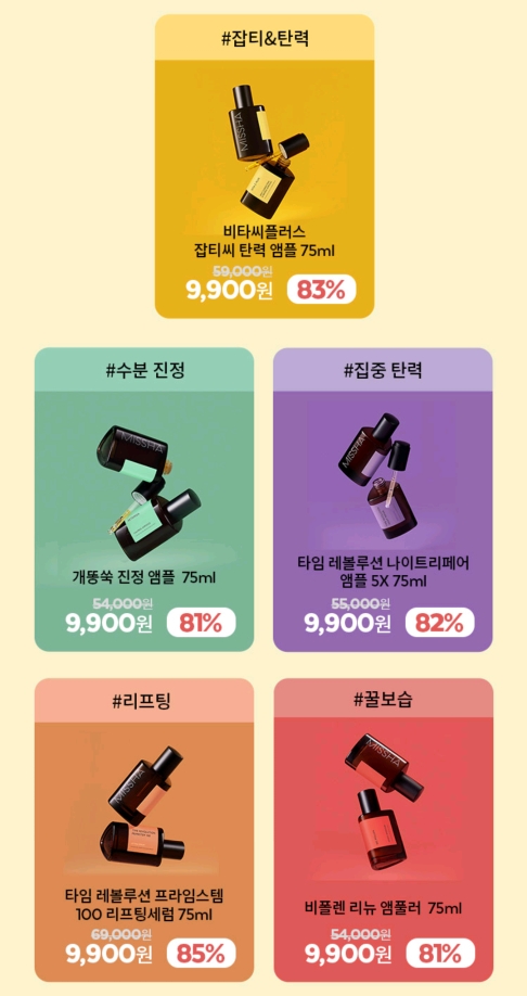 네고바이브 이미지