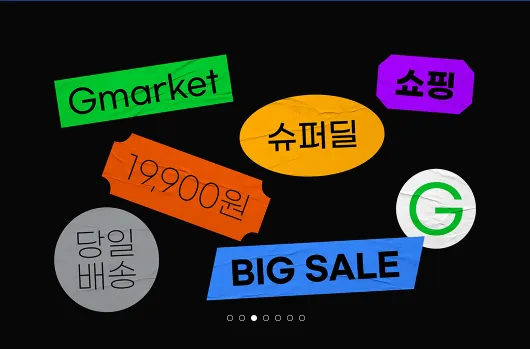 Gmarket Sans&amp;#44; G마켓산스&amp;#44; 지마켓 산스 다운로드&amp;#44; 무료폰트&amp;#44; 상업용폰트