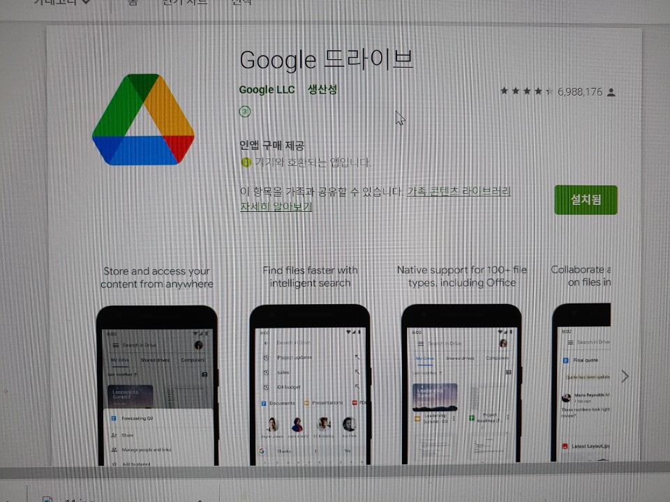  대학생추천 유용한 어플입니다 BEST4