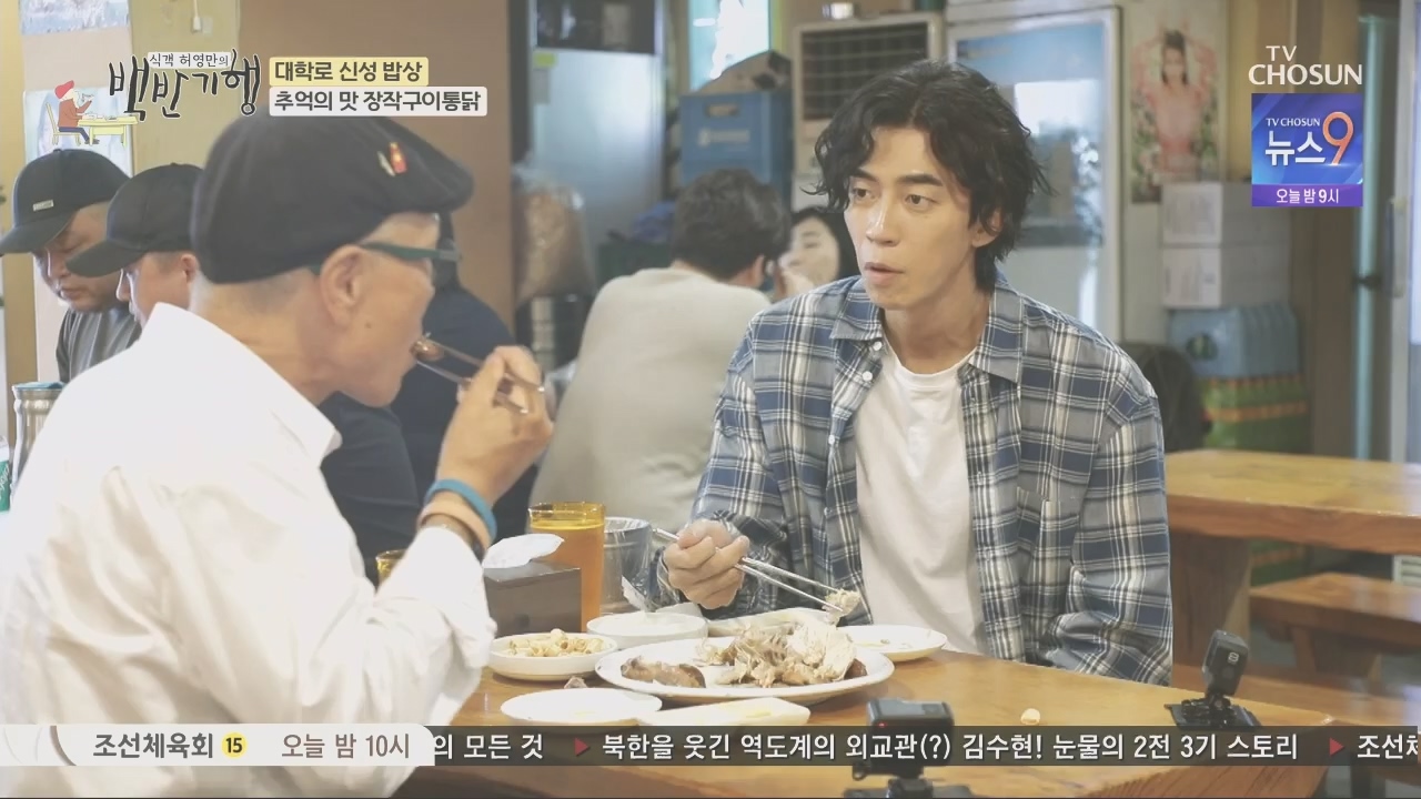 식객 허영만의 백반기행.E219.231021p.H264-F1RST.mp4_20231021_170114.314.jpg