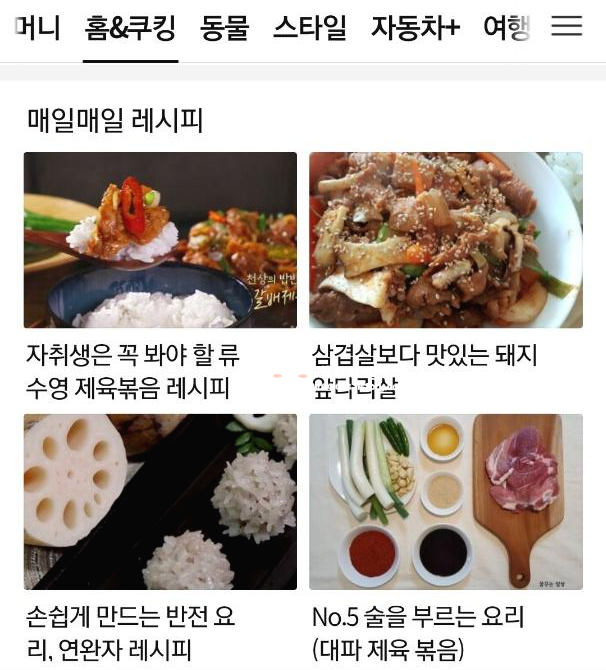  1월 감사일기