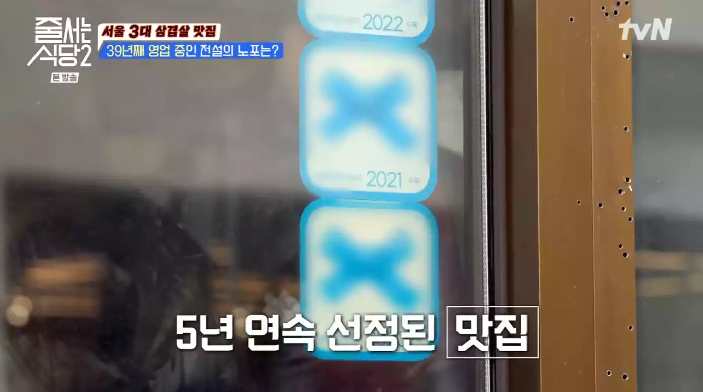 블루리본 맛집