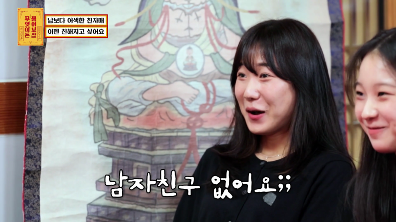 너무 어색해서 고민이라는 자매.jpg | 인스티즈