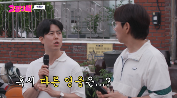 ﻿광복절 기념 많은 사람들이 몰랐을거 같은 서울에 존재한다는 장소를 알아보자 | 인스티즈