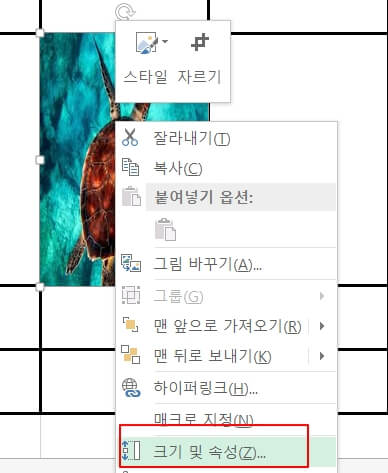 엑셀 사진 삽입 쉽게 하는 법