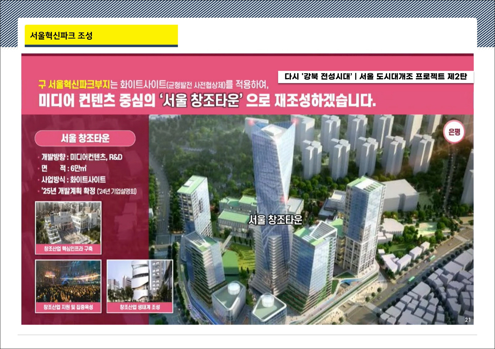메타클래스 이미지