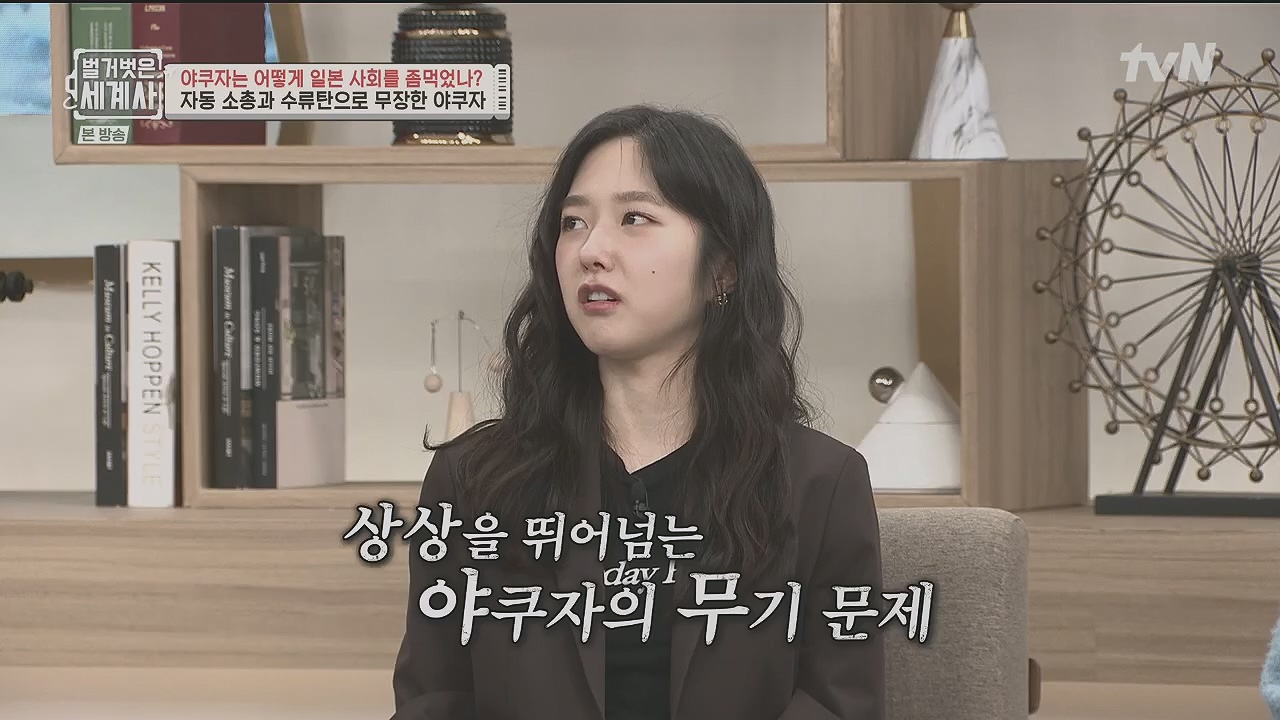 벌거벗은 세계사.E128.231206p.H264-F1RST.mp4_20240613_205716.259.jpg