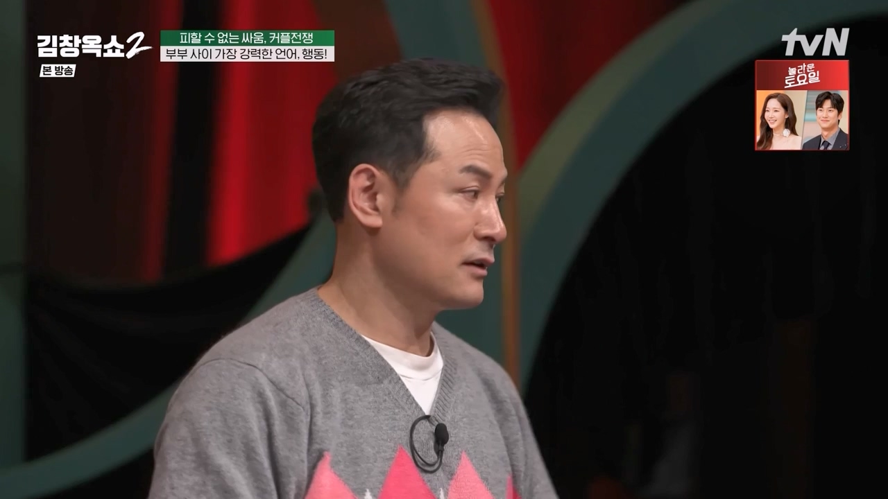 김창옥 쇼 2.E02.240216p-NEXT.mp4_20240217_173742.903.jpg