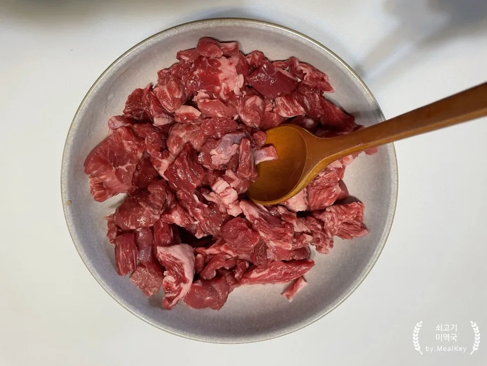 소고기밑간하여 준비