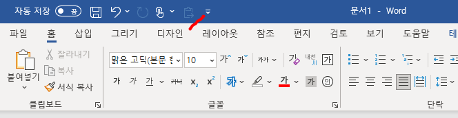 제목표시줄 확인