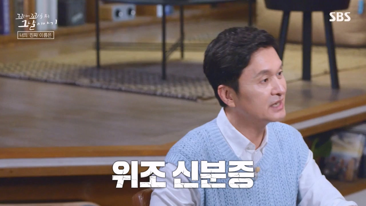 꼬리에 꼬리를 무는 그날 이야기.E101.231110p-NEXT.mp4_20231111_161601.696.jpg