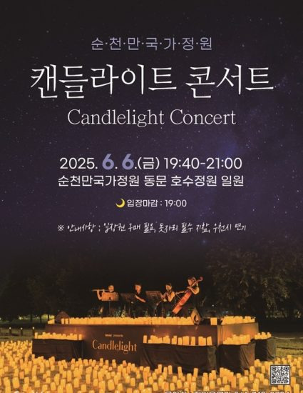캔들라이트 이미지