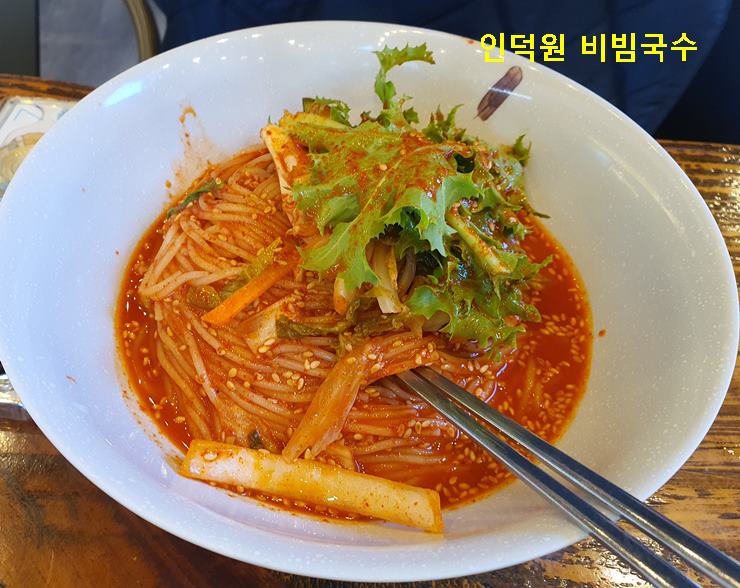 옛골국수집 이미지