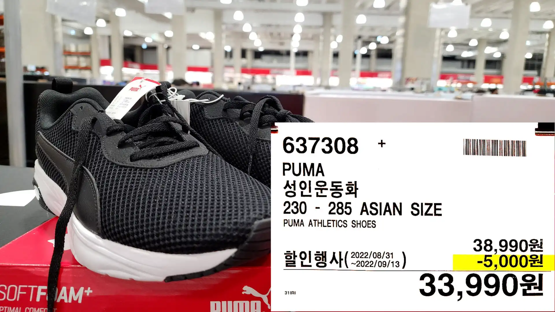 PUMA
성인운동화
230-285 ASIAN SIZE
PUMA ATHLETICS SHOES
33&#44;990원