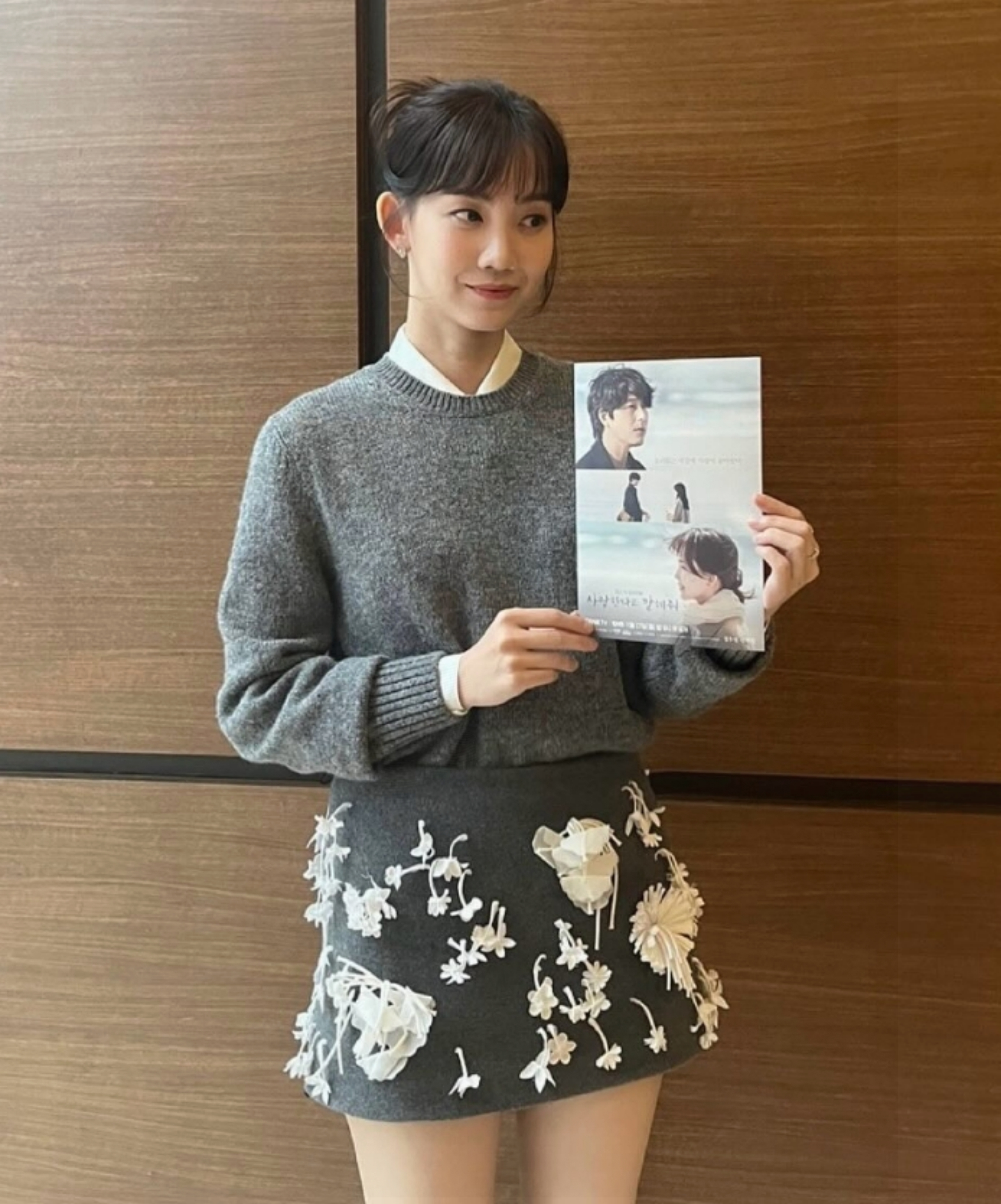  신현빈 보호 본능을 불러오는 인형같은 가녀린 몸매